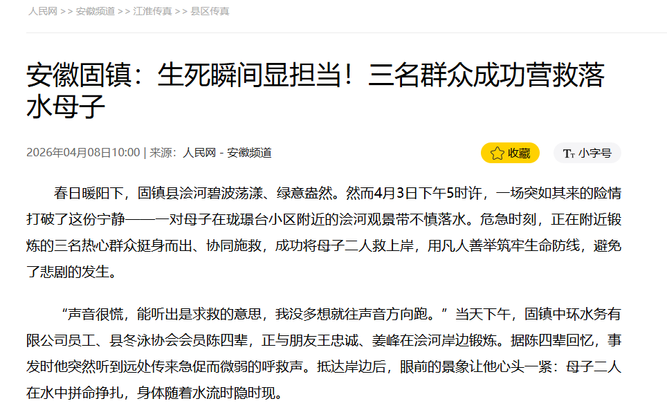 糖果派对 - 更优质的游戏运营商官网