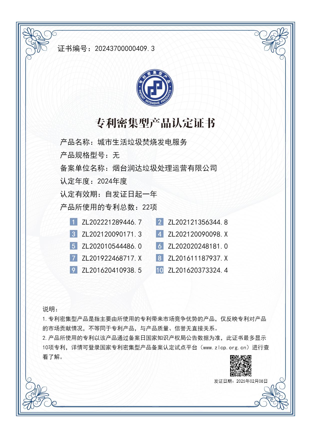 糖果派对 - 更优质的游戏运营商官网