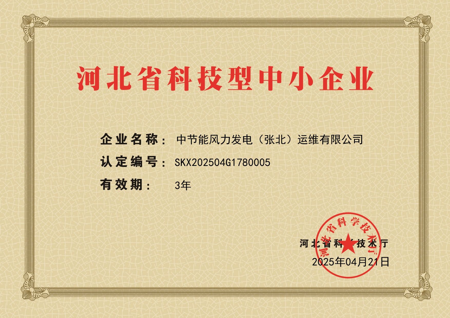 糖果派对 - 更优质的游戏运营商官网