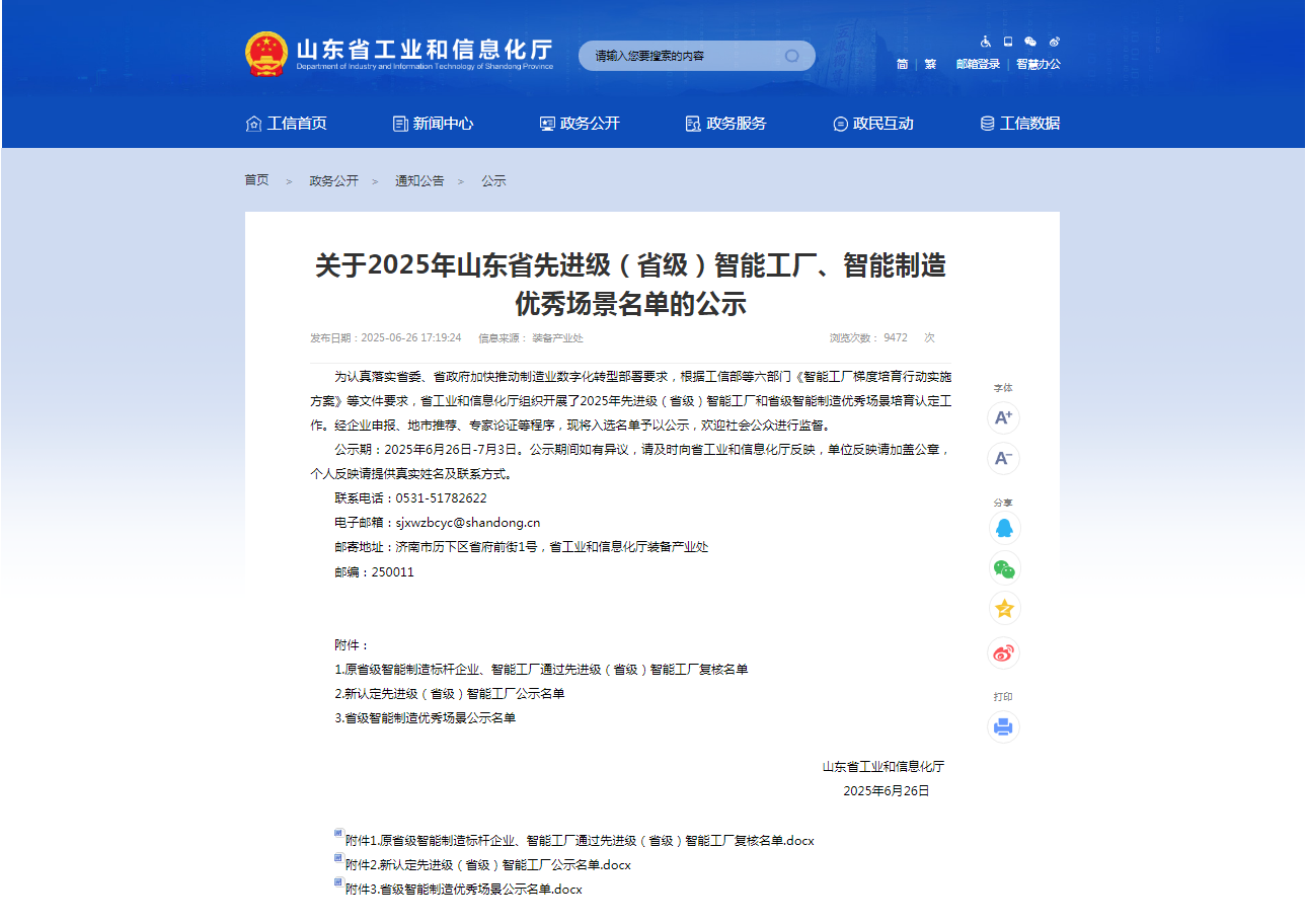 �ǹ��ɶ� - �����ʵ���Ϸ��Ӫ�̹���