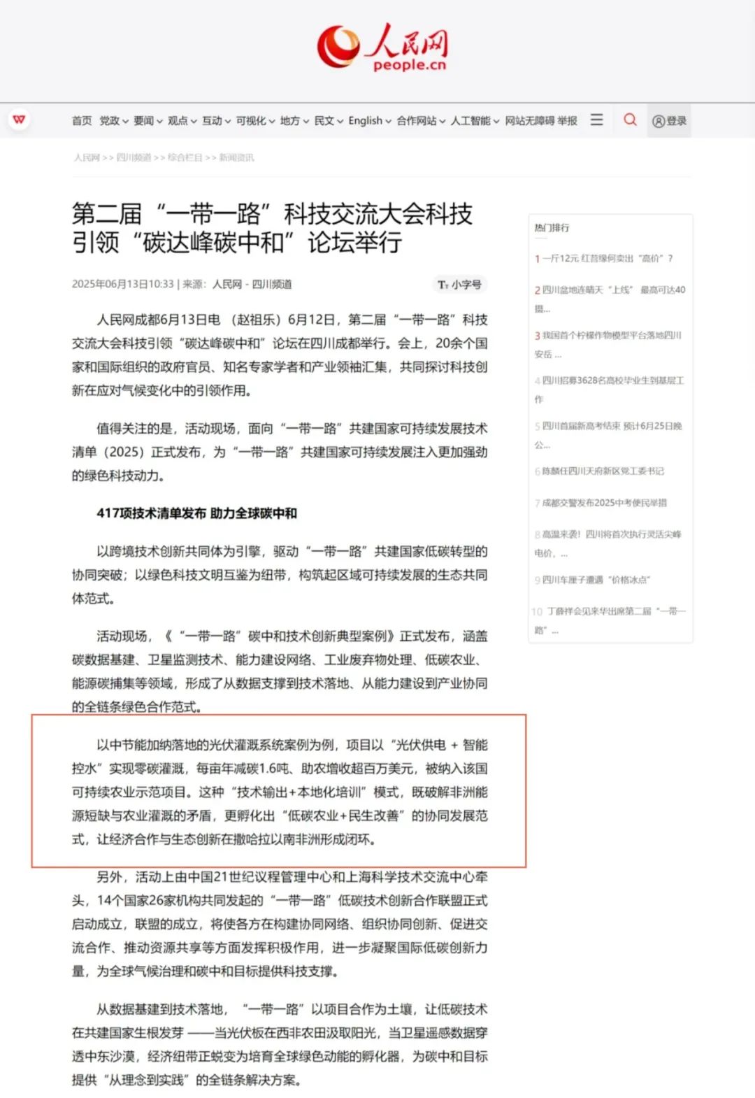 糖果派对 - 更优质的游戏运营商官网
