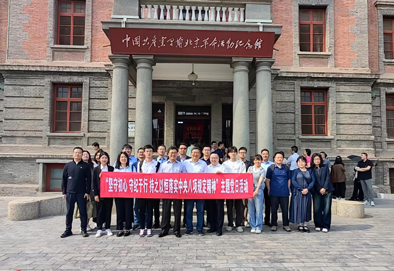 糖果派对绿色供给链治理服务分公司党支部