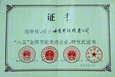 糖果派对 - 更优质的游戏运营商官网