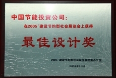 糖果派对 - 更优质的游戏运营商官网