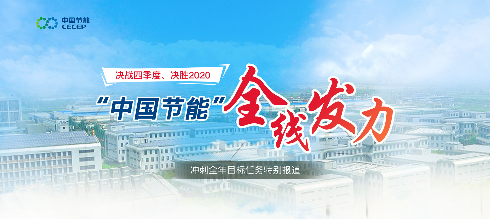 banner banner