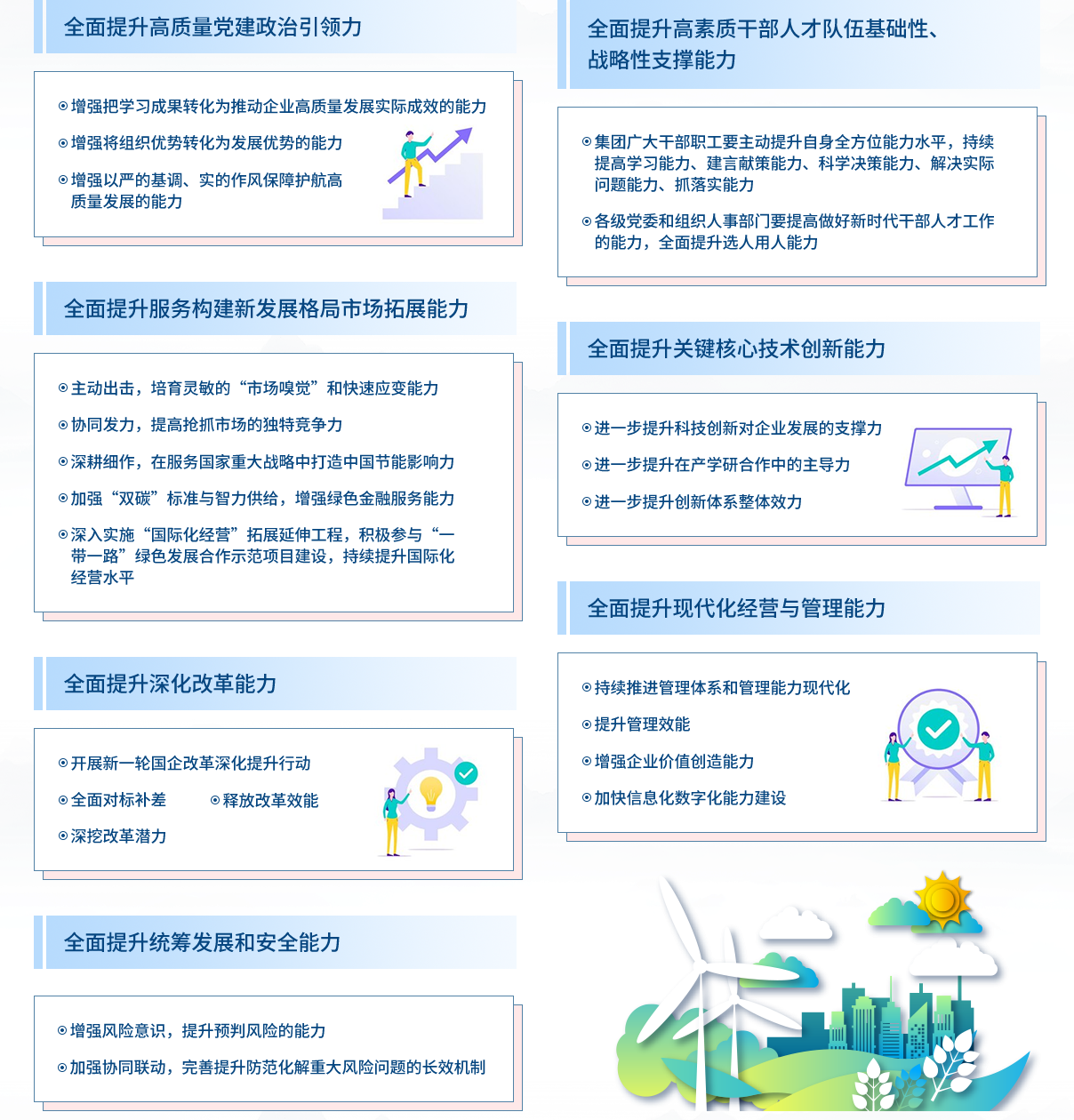 zdsxt