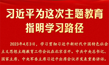 ϰ��ƽΪ����������ָ�������辶