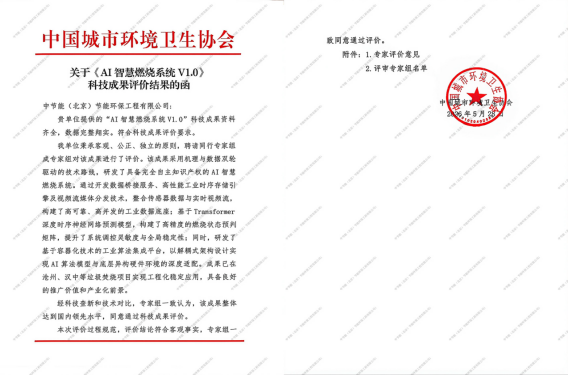 aec25531a2bc4cce9cb0e641c0a426bf
