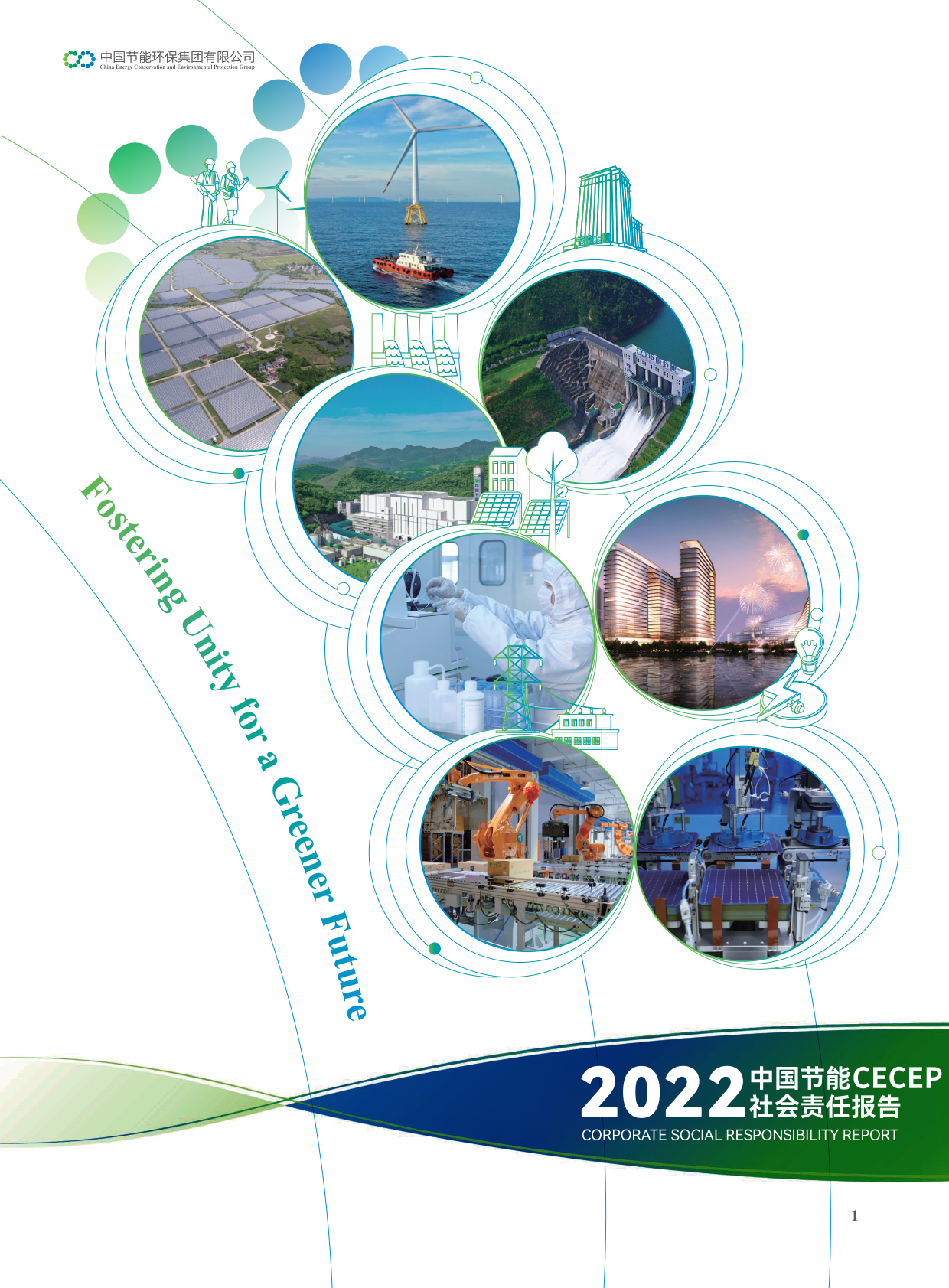 2022esg
